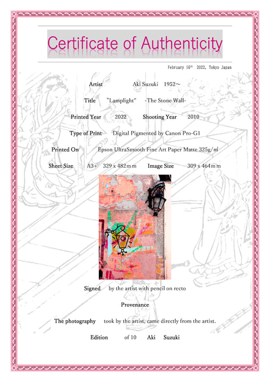 「灯」　－石の壁シリーズ－