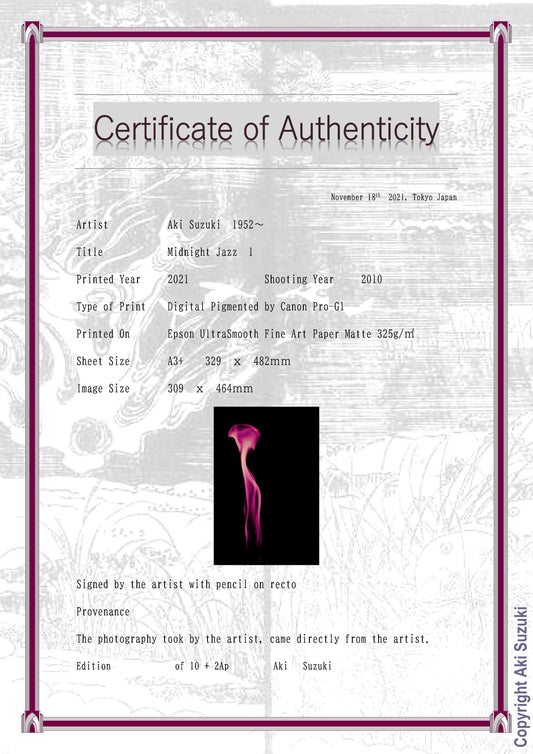 真夜中のジャズ　-1-