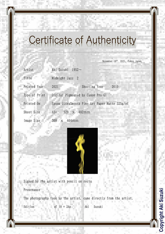 真夜中のジャズ -2-