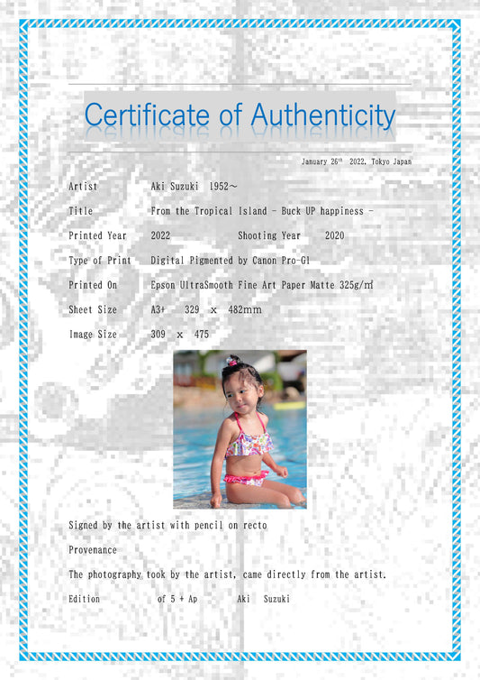 「南の島から」 幸せの達人シリーズ