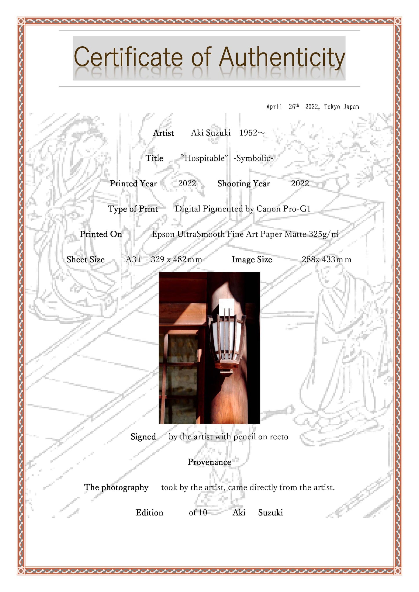 「もてなし」（燈明）－シンボル シリーズー